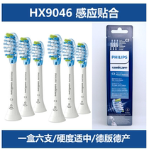 Philips electric toothbrush head replacement HX7533HX9924HX9984HX9903HX9392 9182 751V