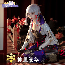 Nado game Original God cos God Li Ayanhua rice wife City big miss cosplay anime kimono costume