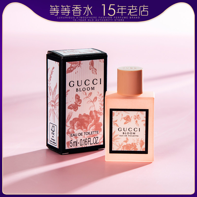 古驰花悦女士香水100ml-古驰花悦女士香水100ml促销价格、古驰花悦女士