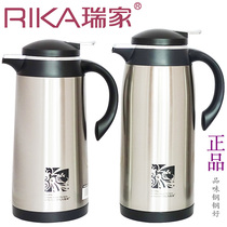Ruijia stainless steel hot water bottle household thermos bottle vacuum glass liner kettle large tea bottle small