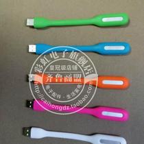 USB interface power supply night light LED portable light notebook mobile power energy saving eye protection lamp can be plugged into power bank