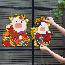 2021 Year of the Ox door sticker decoration New Year personality creative door width three-dimensional bronzing Spring Festival Special-shaped New Year Door sticker window grille