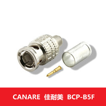  CANARE BCP-B5F HD-SDI Digital HD BNC head Q9 crimping type cold pressing 5CFB adaptation