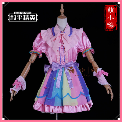 taobao agent Rainbow clothing, set, cosplay