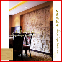 Shanghai Longzhang sandstone TV background wall brick Living room dining room entrance corridor background wall-back-shaped staggered board