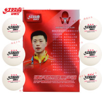 Railway table tennis red double happiness ITTF World Tour Samsung 3 top D40 New seam ball new material