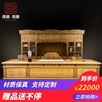 Quality mahogany furniture Golden silk Nan carved dragon desk bookcase big treasure seat combination Ming and Qing classical all solid wood office