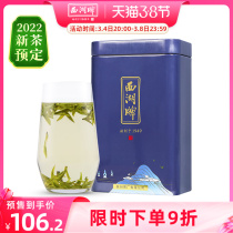 2022 New Tea Pre-sale West Lake Signs Authentic prettier Longjing Tea 100g Canned Bulk Spring Tea Green Tea Tea Leaves