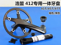 Taiwans UFC PROWHEEL 412 Dedicated integrated dental disc 41 45 47T crank optical disc
