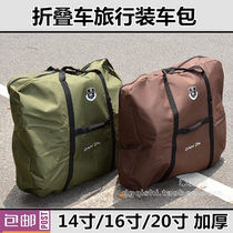 Small wheelwheel thicker pack 20 inch 22 inch folding car 14 Travel bag 30th anniversary edition