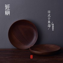 Banyi Japanese high-grade wooden tray black walnut tea tray round dinner plate snack plate tea tray fruit plate