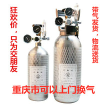 Carbon dioxide suit CO2 steel bottle water straw cylinder carbon dioxide grass cylinder suit water grass cylinder Shandong construction steel bottle