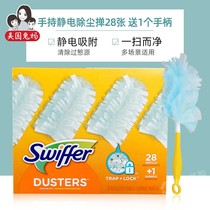 (US direct mail)Rabbit mother Swiffer 180 degree hand-held vacuum cleaner electrostatic dust duster 28 sheets to send the handle