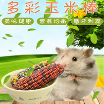 New Pint Mini Space Corn Stick Colorful Little Corn Hamster Rabbit Dragon Cat Snacks Organic Stick Grindroa