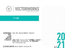 Vectorworks2022 2021 win and Mac remote installation services such as Chinese Japanese and English