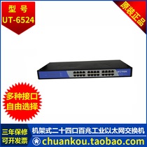 UTEK Unmanaged 24-port 10 100M Rack-mounted Industrial Ethernet SWITCH UT-6524