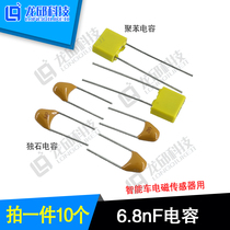 Smart car electromagnetic group 6 8nF correction correction Polyphenylene capacitor Monolithic capacitor New (including 10)