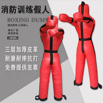 Fire training dummy wrestling training equipment MMA integrated fighting Sanda doll figure sandbag jujitsu dummy
