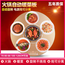 Rice insulation board hot vegetable board hot vegetable board hot vegetable artifact household heating insulation board with hot pot rotating table