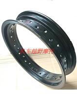 Off-road motorcycle modification aluminum alloy widening 2 5 3 0 3 5 4 25*17 rim 36 holes 32 holes wheel frame