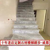 Ren Hong stone natural marble custom stair step stone platform step stone step stone Oriental White Chengdu free measurement