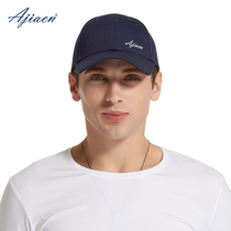 Aijia silver fiber radiation-proof hat Computer microwave radiation-proof sunshade mens and womens cap