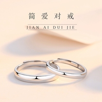 Lao Feng Xiangfu pt950 platinum ring Female couple ring White gold glossy ring A pair of marriage vegetarian ring Male ring