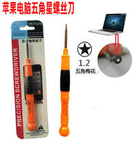 MacBook AirPro pentagram 1 2 screwdrivers Apple laptop Plum Blossom Opener Repair Tool