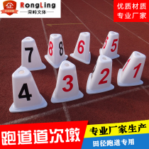 Road sub Pier obstacle Pier track and field supplies separation marker color separation ABS material super durable 1-8