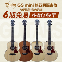 taylor taylor gs mini Travel guitar 36 inch folk portable electric box guitar bass mini Bass
