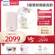 (99 pre-sale) Philips Xinanyi breast pump electric bilateral automatic massage milk collector SCF395