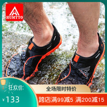 Shantouxi shoes water-related shoes mens shoes summer quick-drying non-slip outdoor shoes breathable casual hiking shoes womens shoes 1327