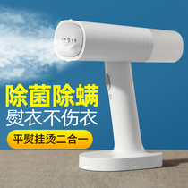 Xiaomi Mijia handheld ironing machine household small electric iron portable mini steam brush travel clothes hot bucket