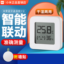 Xiaomi Mijia Bluetooth Temperature Humidity Meter 2 Generation Home Indoor High Precision Electronic Intelligent Temperature Humidity Detection Table