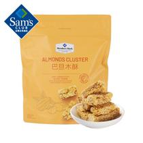 Sams Club Store Supermarket Snacks Flagship Store Badan Wood Crispy Nuts Australia Origin Official