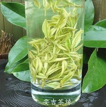 2021 new tea Anji white tea 250 grams Mingqian tea premium Xilong tea specialty green tea authentic send cup