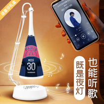 Football Star C romesineymar fans around to send boys Creative Gifts souvenir Music table lamp