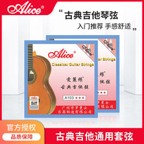 Alice Classical Guitar String Nylon Complete One String Single 1-6 String Accessories Spare Bulk Alice String
