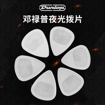 Dunlop nylon PICK Dunlop electric guitar luminous ballad folk shrapnel non-slip wear-resistant sweeping string PICK