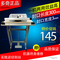 Doqi SF600 pedal sealing machine shrink film sealing machine bag sealing machine plastic sealing machine foot sealing machine