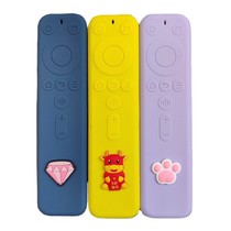 Sky cat magic box 6 8-core version remote control protective sleeve set-top box remote control plate sleeve thickened soft silica gel anti-fall dust