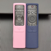 Haixin remote control protective sleeve CRF3A69 TV remote control sleeve 55u7a thickened anti-fall HD anti-dust sleeve