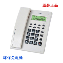 TCL telephone HCD868(79)TSD fixed landline caller ID battery-free classic version