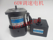 60W AC 220V speed motor Reducer motor gear reduction Reduction ratio 3~15K 51K60RGN-CF