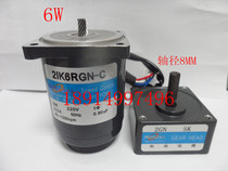 2IK6RGN-C 2GN100K Micro gear motor Speed motor AC 220V 6W 