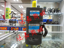 60W Micro gear motor Speed motor Variable speed motor AC 220V 15K~30K with governor