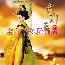 Debisheng doll Oriental Rhyme series Chinese style costume doll wedding ornaments holiday gifts bjd doll