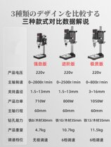 Digital display household multi-function small milling machine Drilling milling tapping machine Drilling machine Drilling drilling machine 220V All-in-one machine