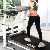 Treadmill home small folding indoor weight loss family ultra-quiet shock absorption mini simple fitness equipment
