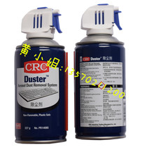 Original American CRC professional dust removal agent high pressure dust removal spray air compression agent